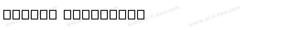 Myraid pro字体转换